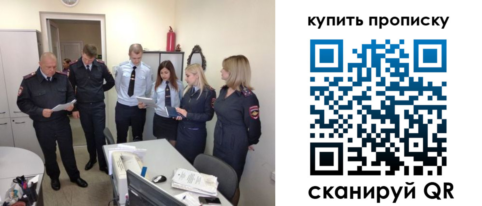 временная регистрация для школы в Кимовске