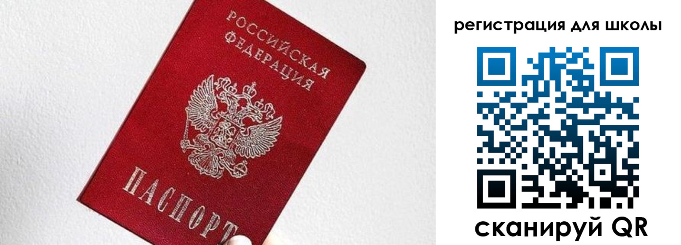 прописка в квартире в Кимовске