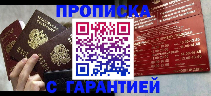 регистрация для дет. сада в Кимовске