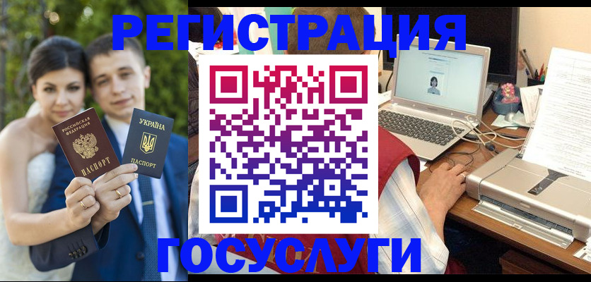 временная регистрация недорого в Кимовске